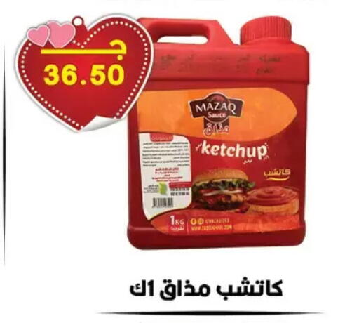 available at Hyper El Qudse in Egypt - Cairo