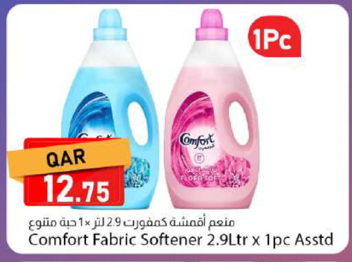 available at دانا ماركت in قطر - الريان