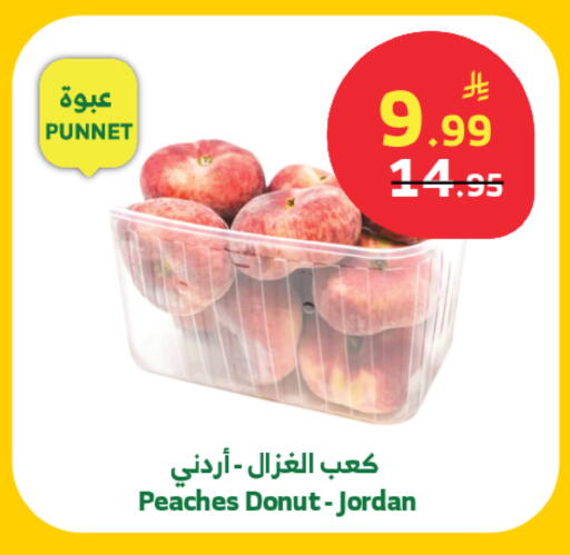from Jordan available at الراية in مملكة العربية السعودية, السعودية, سعودية - خميس مشيط