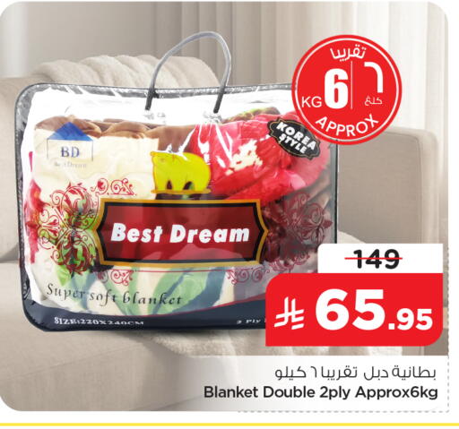 available at Nesto in KSA, Saudi Arabia, Saudi - Al Khobar