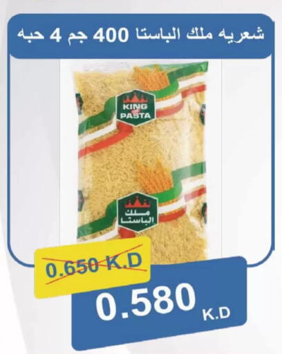 available at Coop-West  in الكويت - مدينة الكويت