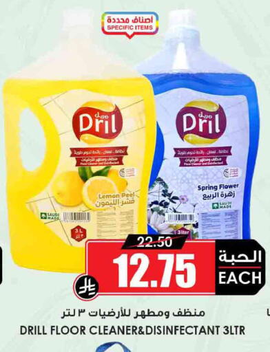 Lemon available at أسواق النخبة in مملكة العربية السعودية, السعودية, سعودية - المجمعة