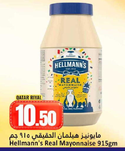 available at Dana Hypermarket in Qatar - Umm Salal