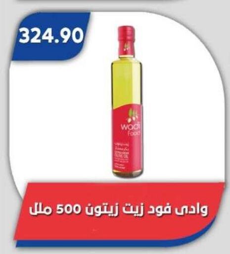 available at Bassem Market in Egypt - Cairo
