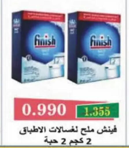 available at Coop-West Abdullah Al Mubarak in Kuwait - Kuwait City
