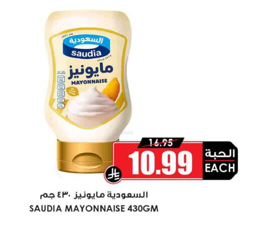 available at أسواق النخبة in مملكة العربية السعودية, السعودية, سعودية - الطائف