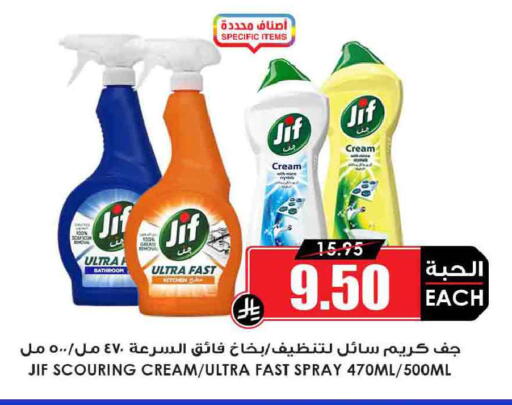 available at أسواق النخبة in مملكة العربية السعودية, السعودية, سعودية - المجمعة