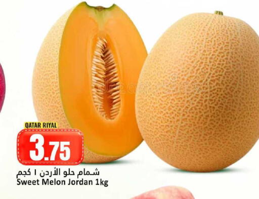 Melon from Qatar Jordan available at Dana Hypermarket in Qatar - Umm Salal
