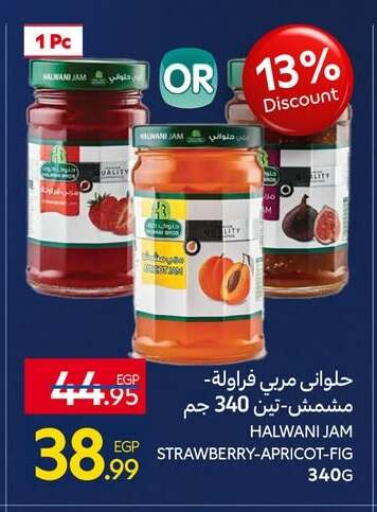 Strawberry Apricot Fig available at كارفور in Egypt - القاهرة