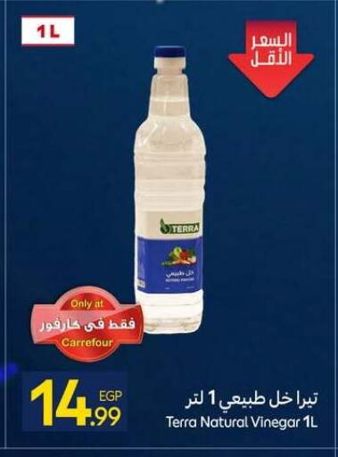 available at كارفور in Egypt - القاهرة