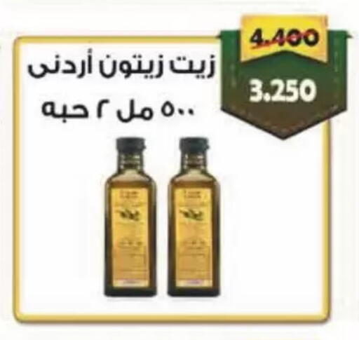 available at Coop-West  in الكويت - مدينة الكويت