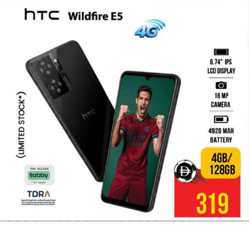 available at SAFARI HYPERMARKET  in UAE - Ras al Khaimah