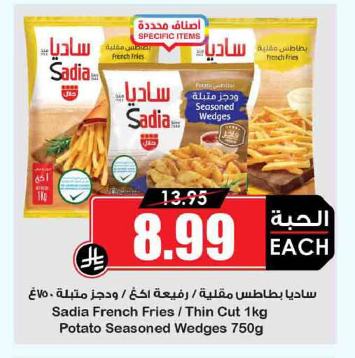 Potato available at أسواق النخبة in مملكة العربية السعودية, السعودية, سعودية - المجمعة