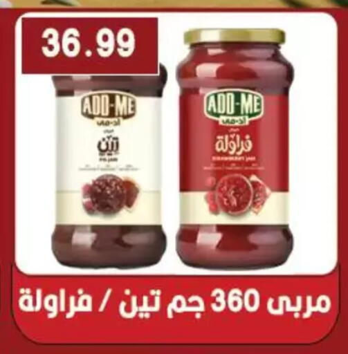 available at Hyper El Qudse in Egypt - Cairo