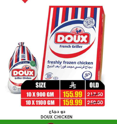 available at أسواق النخبة in مملكة العربية السعودية, السعودية, سعودية - المجمعة