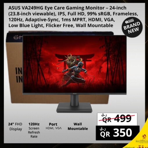 available at برستيج كمبيوتر in قطر - الشمال