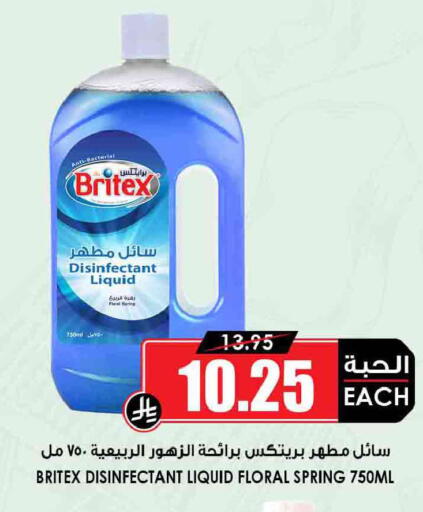 available at أسواق النخبة in مملكة العربية السعودية, السعودية, سعودية - المجمعة