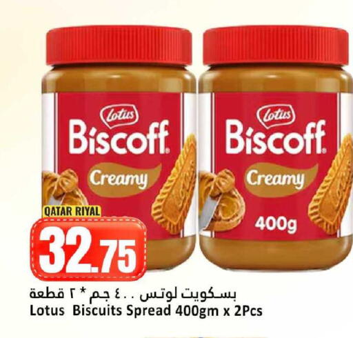 available at Dana Hypermarket in Qatar - Umm Salal