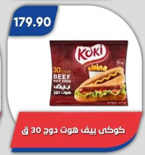 available at Bassem Market in Egypt - Cairo