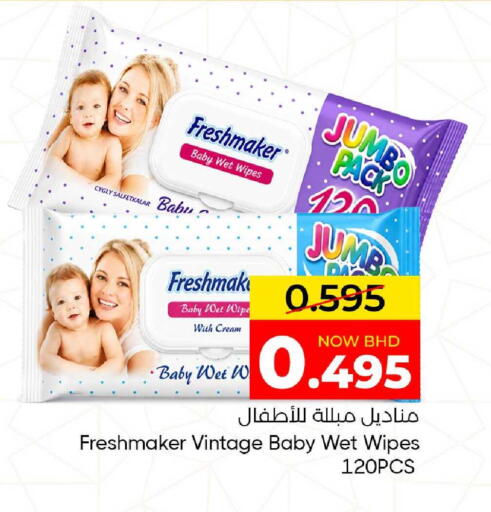 available at Day to Day Discount Center in Bahrain
