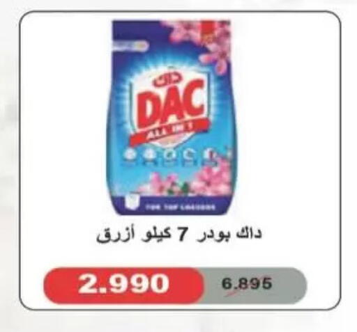 available at Coop-West  in الكويت - مدينة الكويت