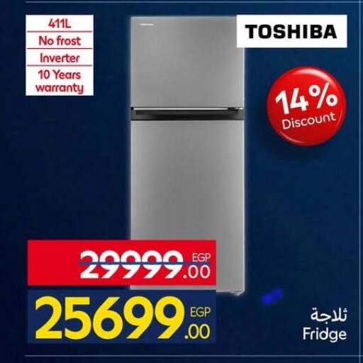 available at كارفور in Egypt - القاهرة