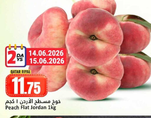 Peach available at Dana Hypermarket in Qatar - Umm Salal