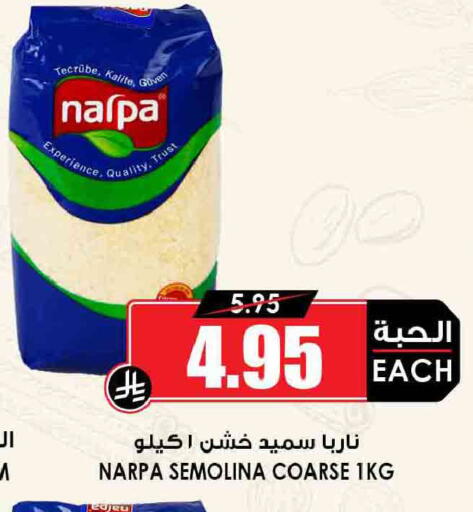 available at أسواق النخبة in مملكة العربية السعودية, السعودية, سعودية - الطائف