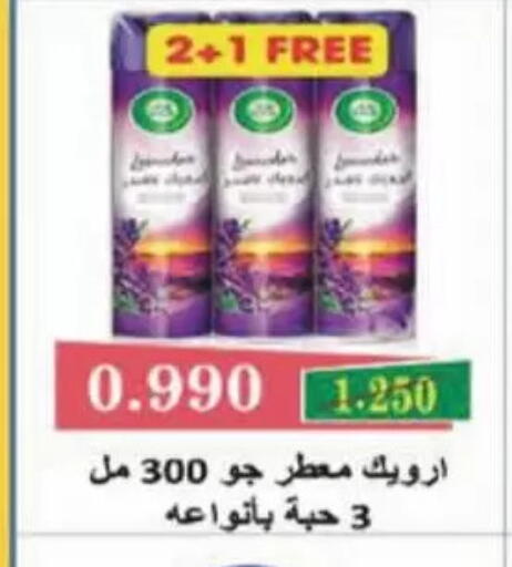 available at Coop-West Abdullah Al Mubarak in Kuwait - Kuwait City