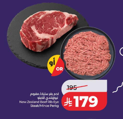 available at LULU Hypermarket in KSA, Saudi Arabia, Saudi - Tabuk