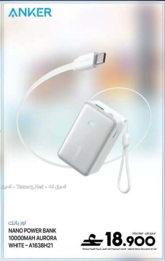 available at شرف دج in عُمان - صُحار‎