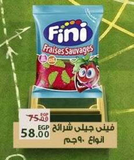 available at Sarai Market  in Egypt - Cairo