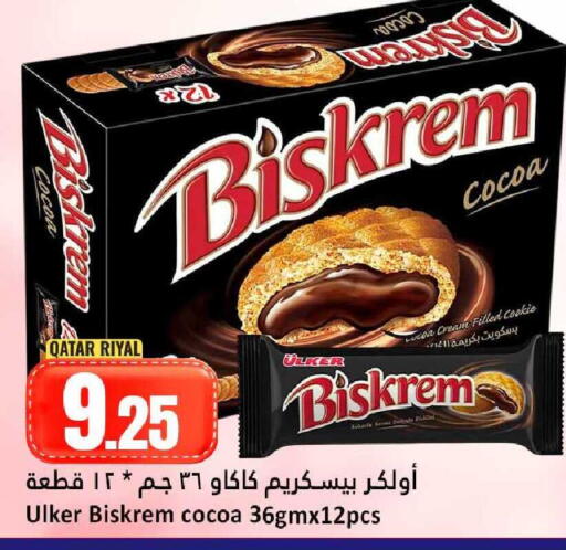 available at Dana Hypermarket in Qatar - Umm Salal