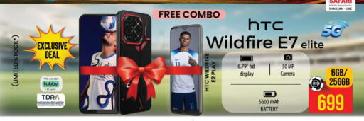 available at Safari Hypermarket  in UAE - Dubai