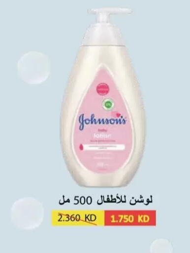available at Coop-West  in الكويت - مدينة الكويت