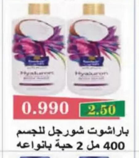 available at Coop-West Abdullah Al Mubarak in Kuwait - Kuwait City
