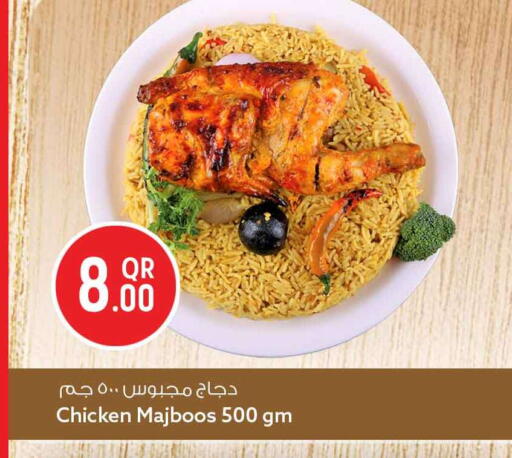 available at Safari Hypermarket in Qatar - Al Wakra