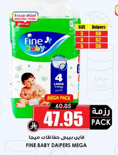 available at Prime Supermarket in KSA, Saudi Arabia, Saudi - Al-Kharj
