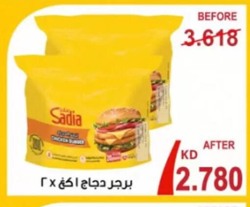 available at Coop-West  in الكويت - مدينة الكويت