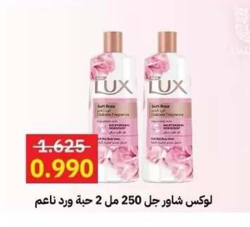 available at Sabah Al-Ahmad Cooperative Society in Kuwait - Ahmadi Governorate