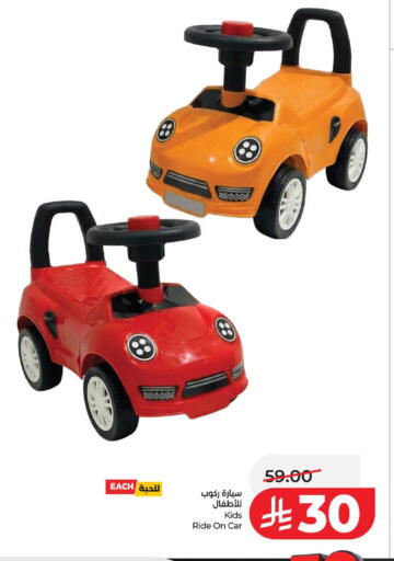 available at LULU Hypermarket in KSA, Saudi Arabia, Saudi - Khamis Mushait