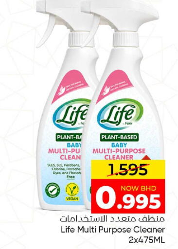 available at Day to Day Discount Center in Bahrain