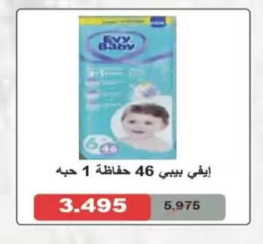 available at Coop-West  in الكويت - مدينة الكويت
