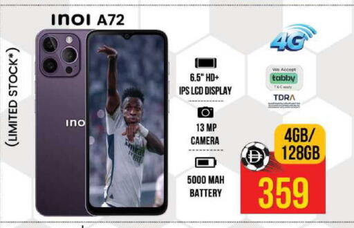 available at Safari Hypermarket in UAE - Sharjah / Ajman
