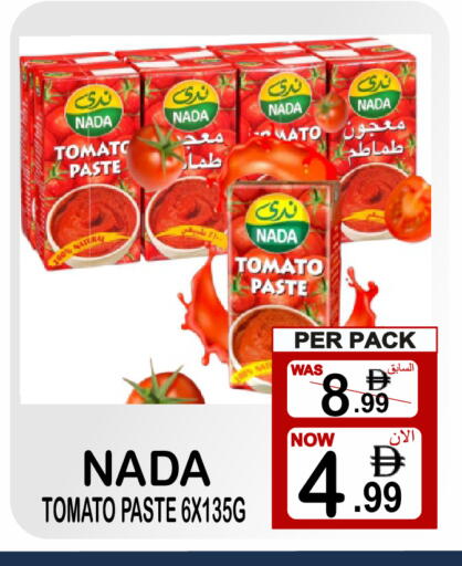 Tomato available at Gift Point in UAE - Dubai