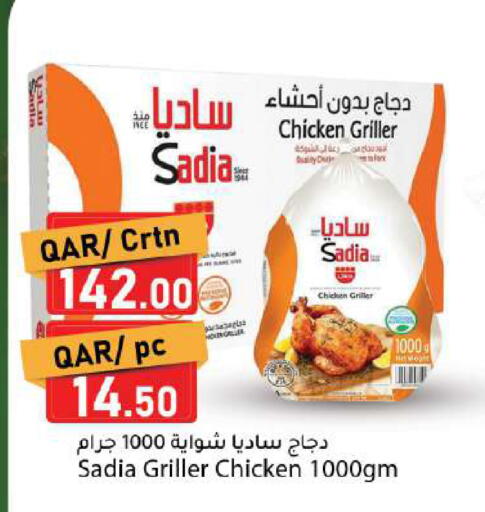 available at دانا ماركت in قطر - الخور