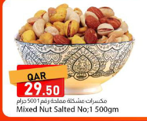 available at دانا ماركت in قطر - الخور
