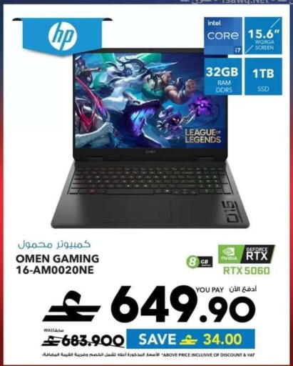 available at Sharaf DG  in Oman - Sohar