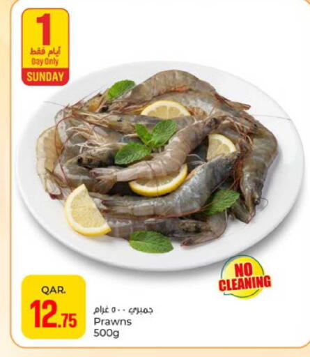 available at Paris Hypermarket in Qatar - Doha