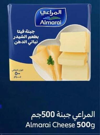 available at كارفور in Egypt - القاهرة